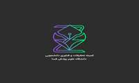 انتخاب پژوهشگر برگزیده دانشجویی در جشنواره حکیم شرق
